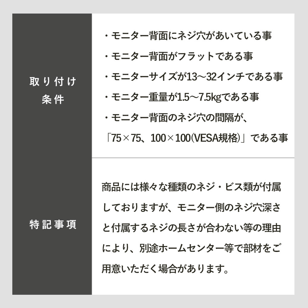 快適ワークのモニターアーム HL112 (13～32インチ対応)のまとめ買い