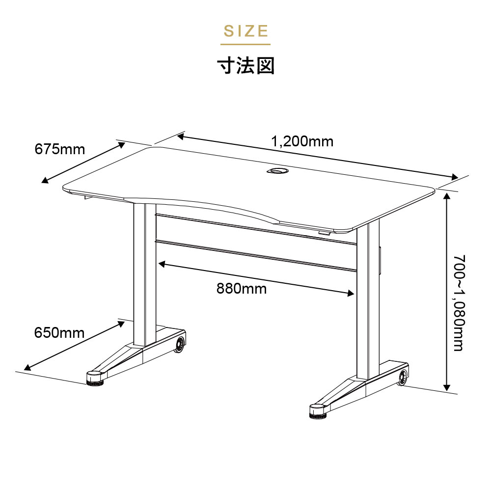 設置イメージ