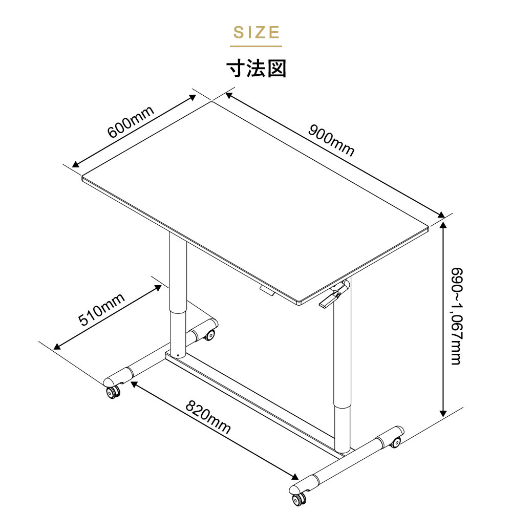 寸法図