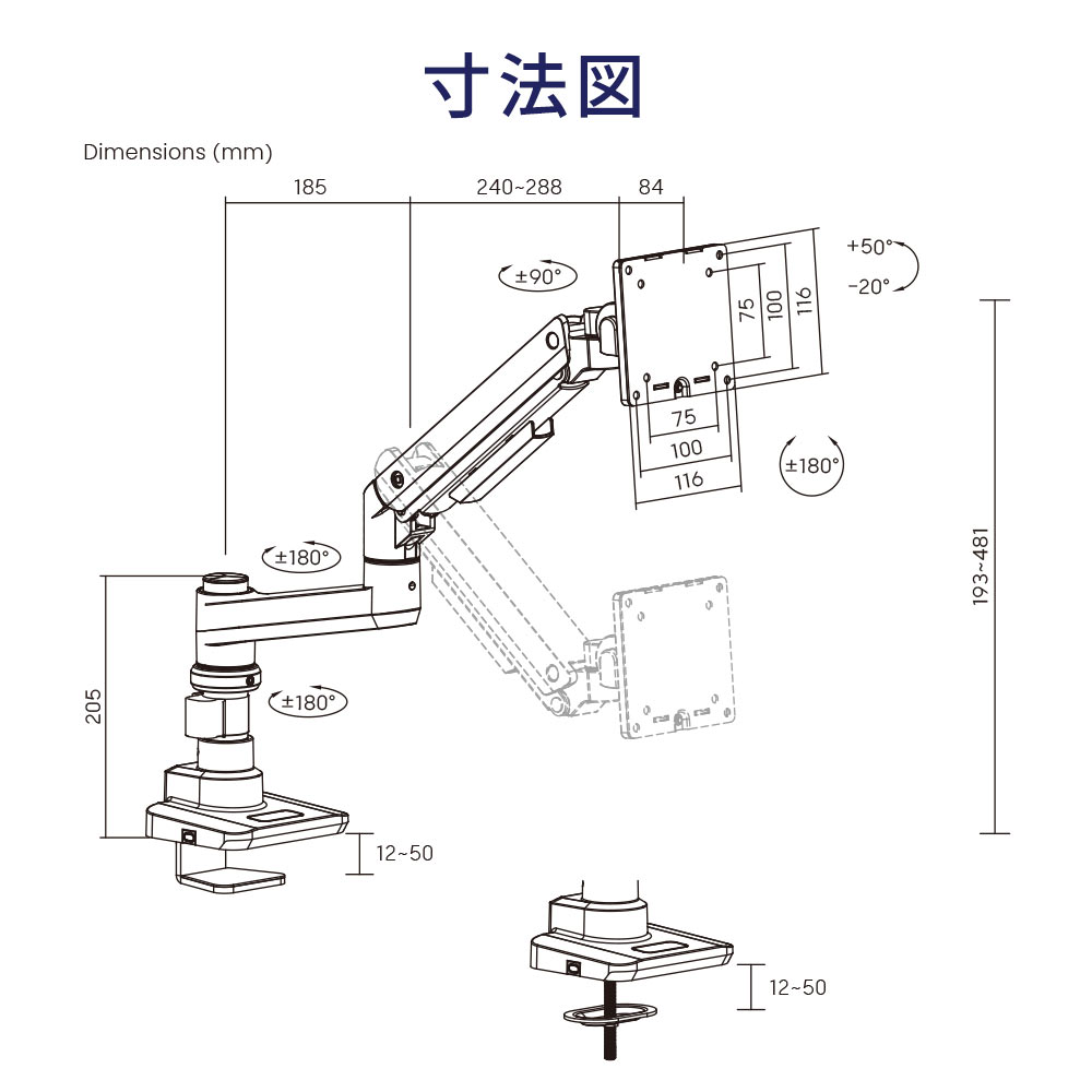 設置イメージ