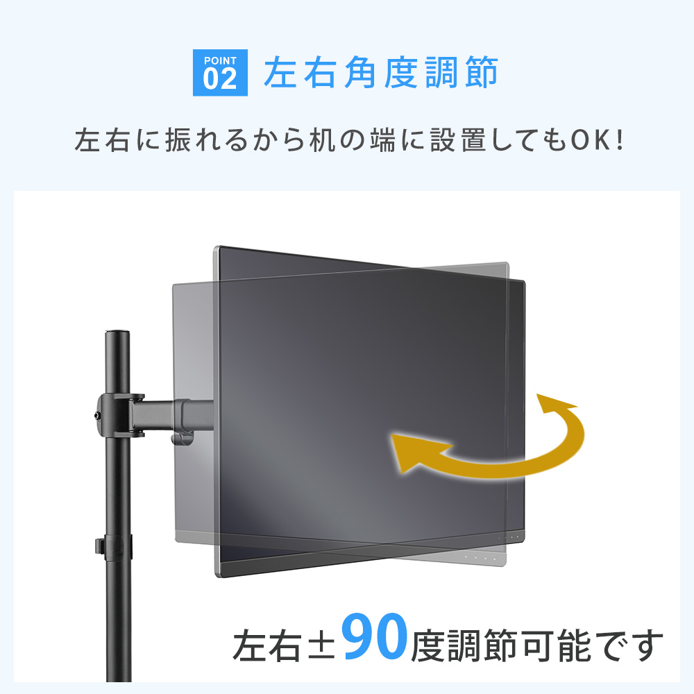 商品情報