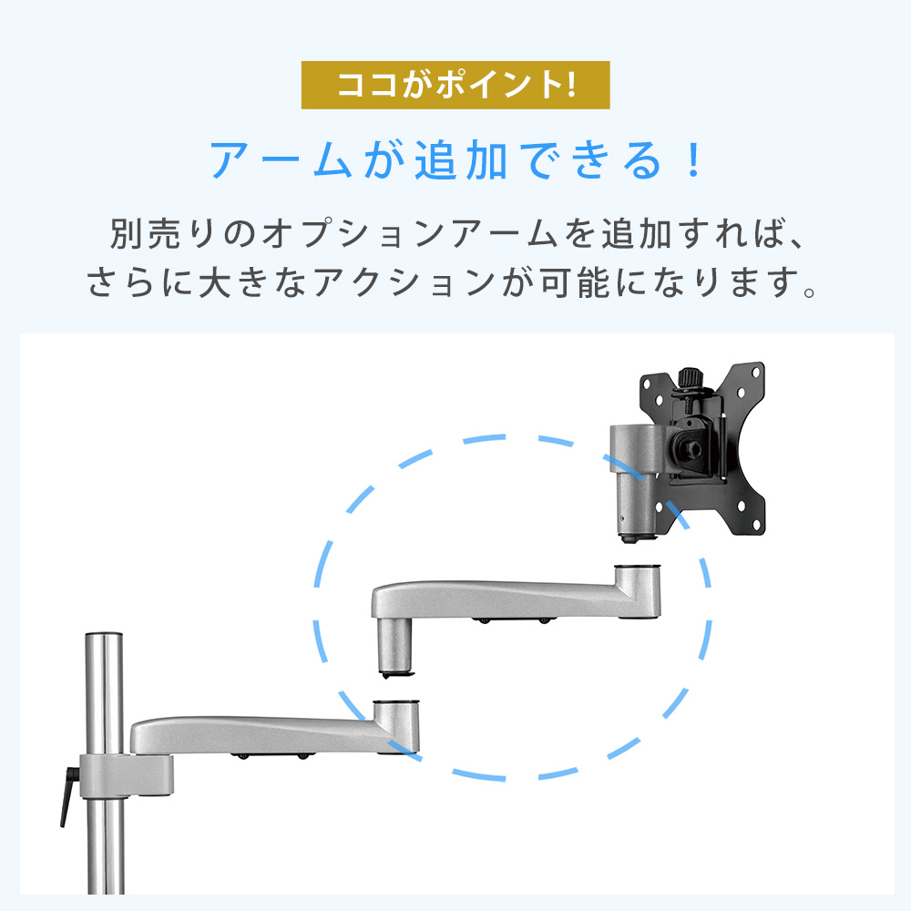 設置イメージ