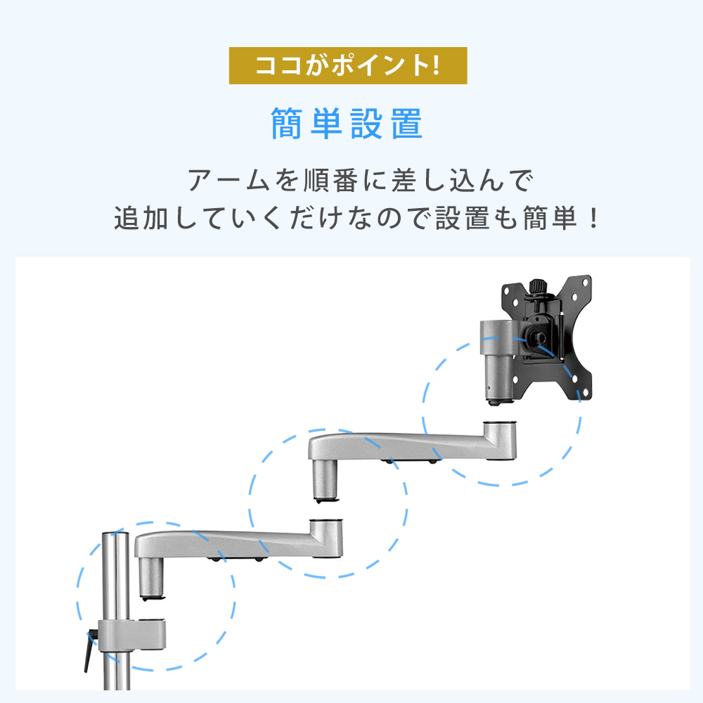 設置イメージ