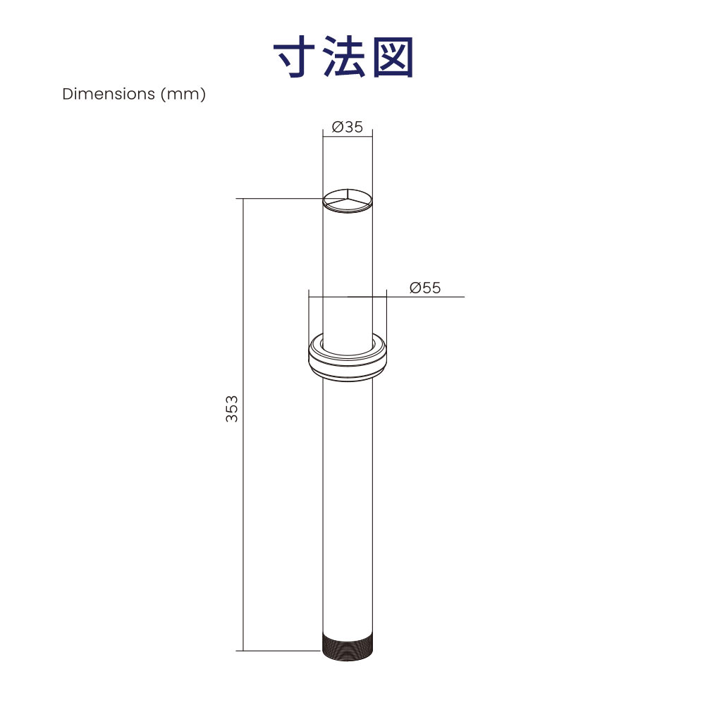 設置イメージ