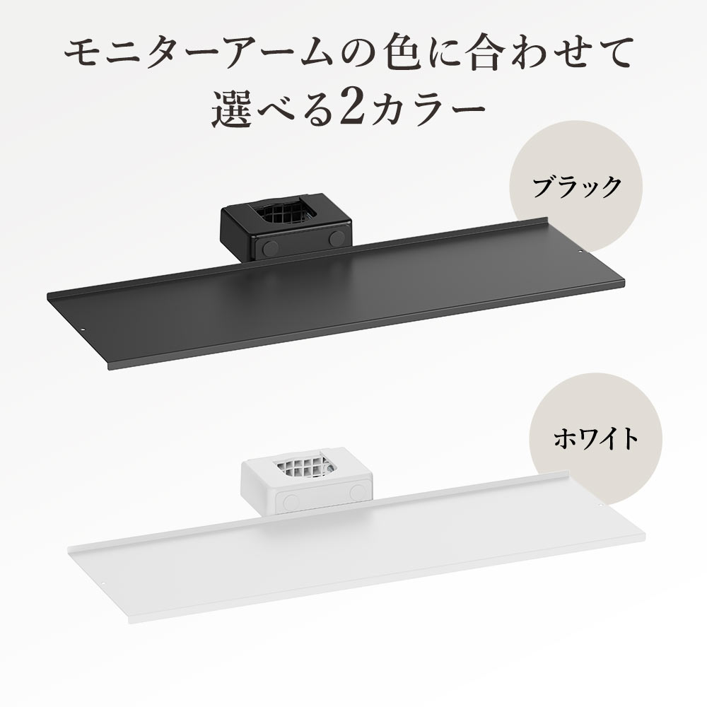 設置イメージ