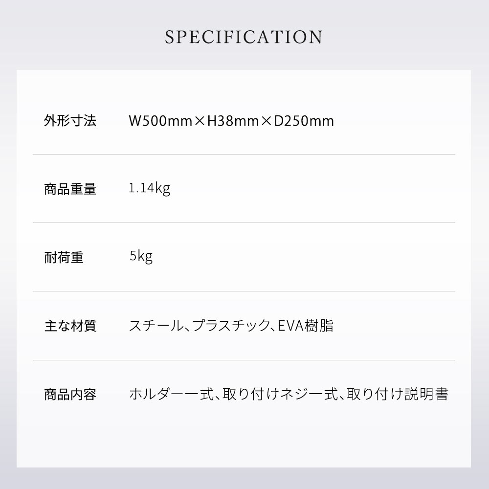 設置イメージ