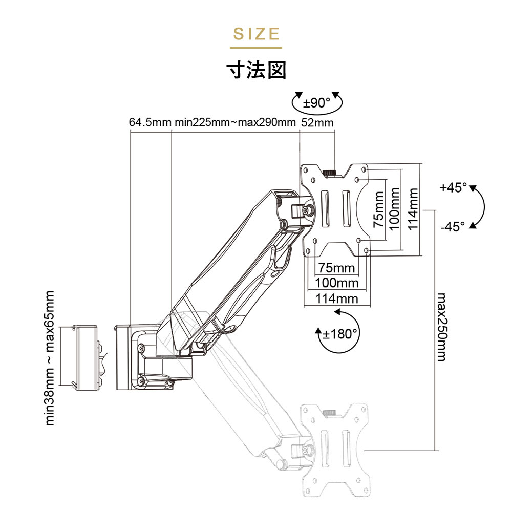 設置イメージ