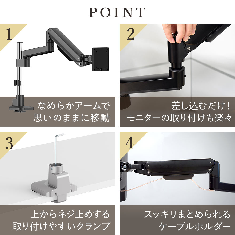 商品情報