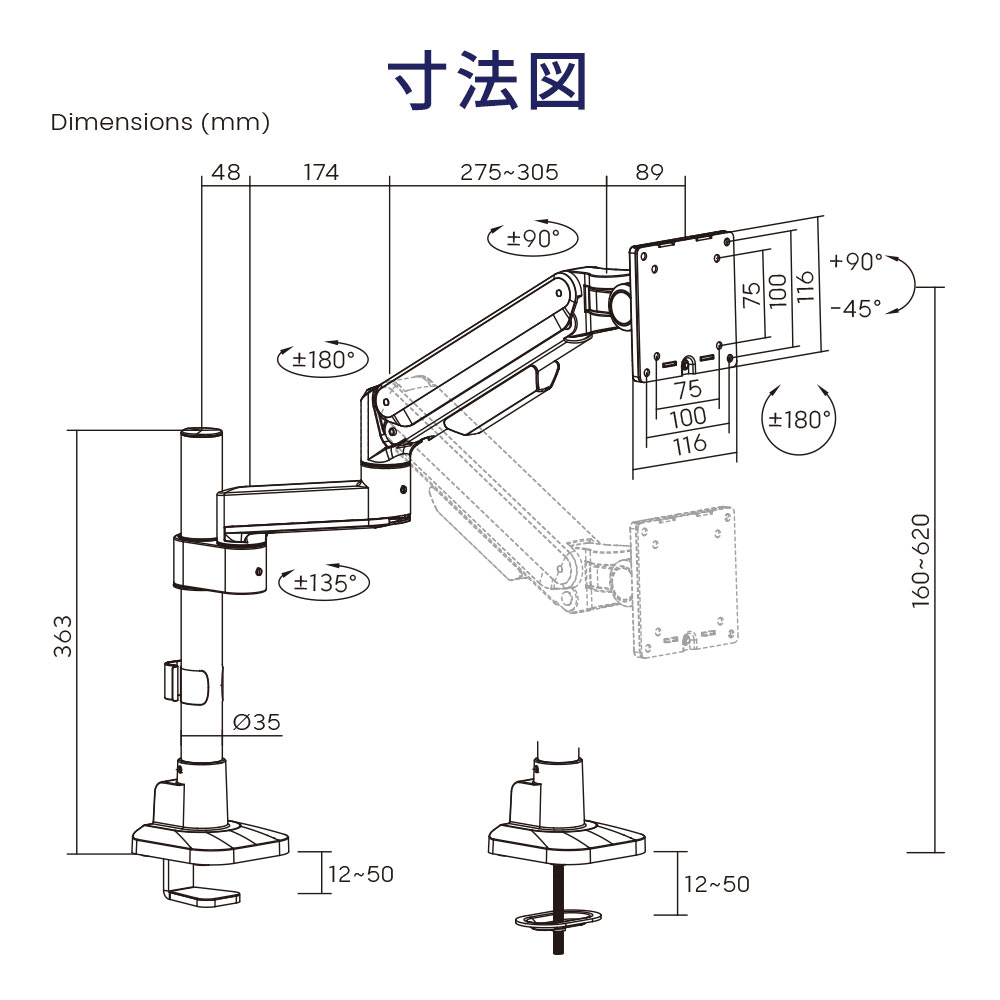 設置イメージ