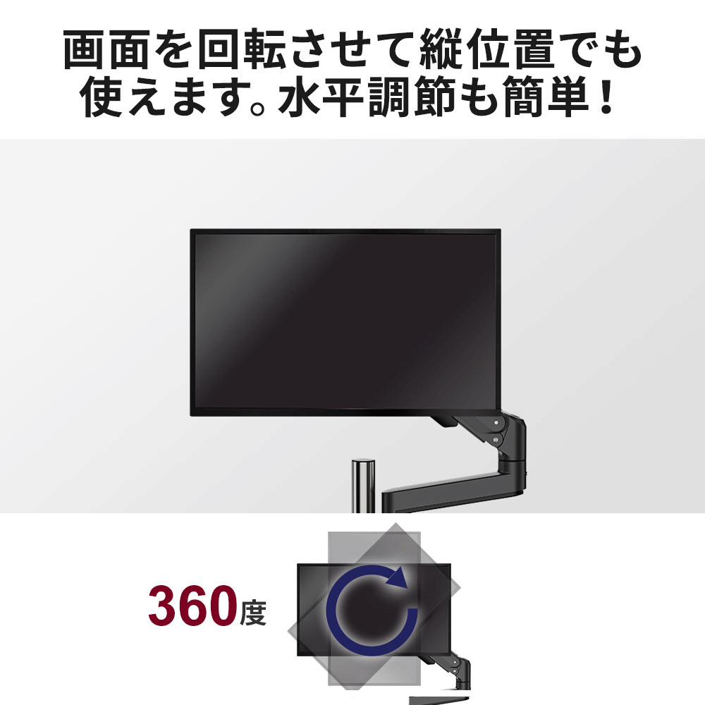 画面を回転させて縦位置でも使えます