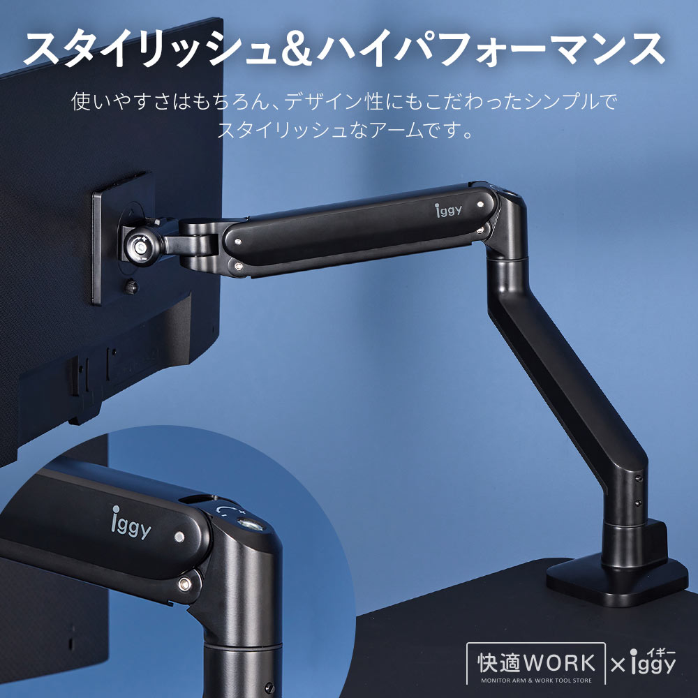 スタイリッシュハイパフォーマンス