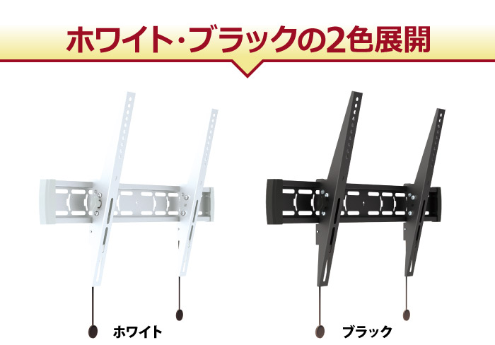 ホワイト・ライトグレー・ブラックの3色展開