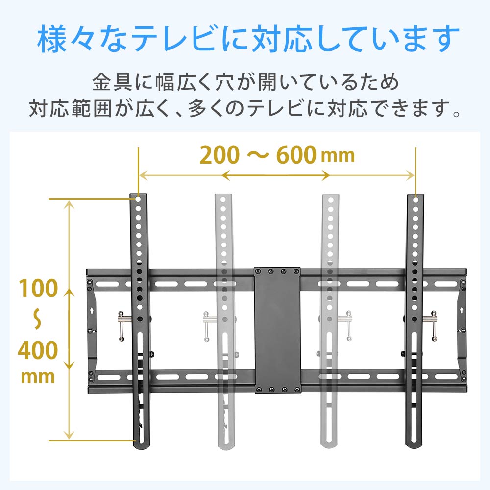 様々なテレビに対応