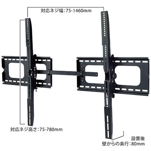 壁掛けテレビ金具「TVセッターチルトGP117L」の寸法図