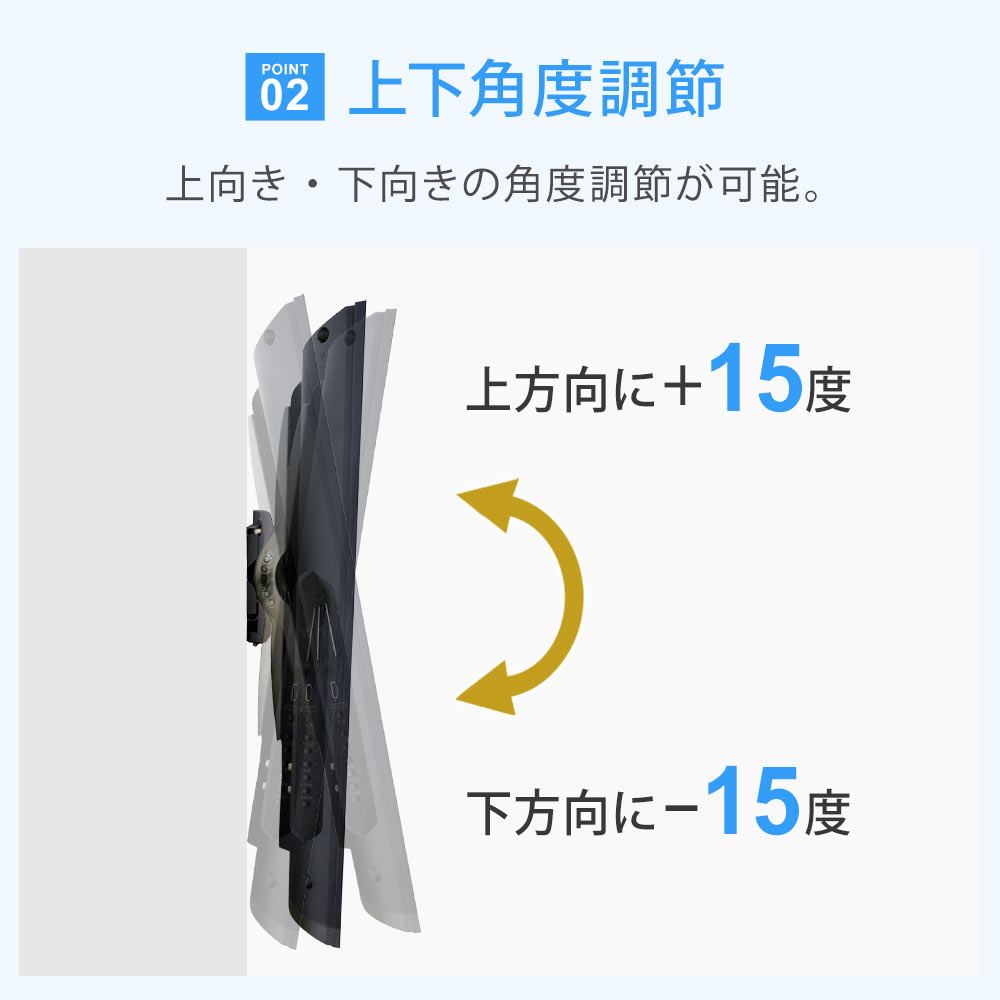 37～65インチのテレビに対応　耐荷重45キロ