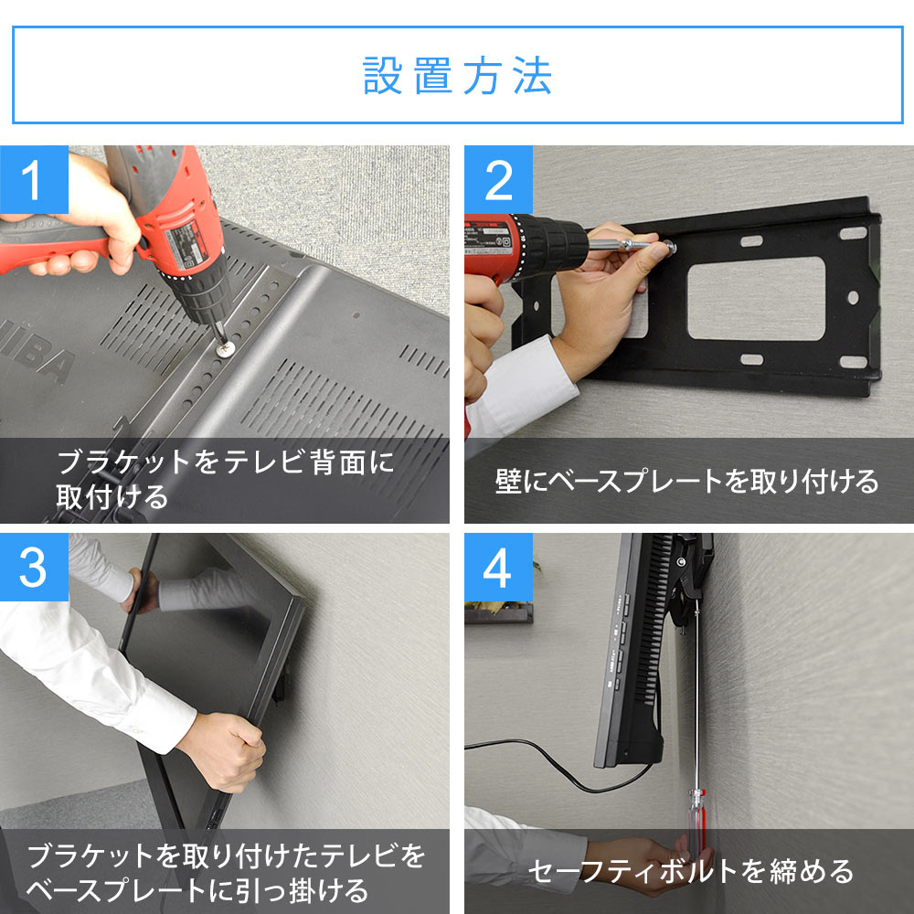 壁掛けテレビ金具適合診断。以下の適合条件をご確認いただき、「購入前の最終チェック」を行ってください。お困りの際は、お気軽にショップまでご質問ください。