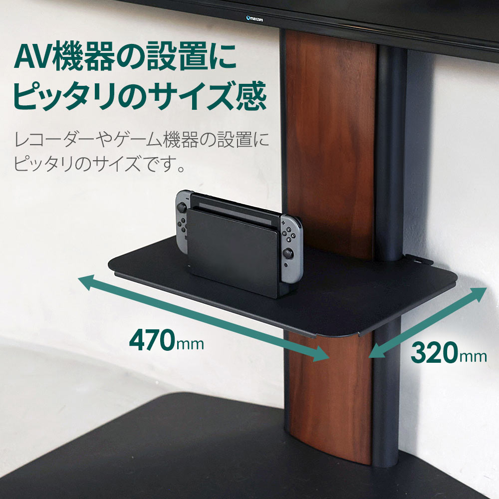 商品情報