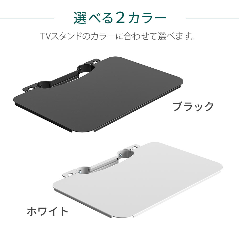 設置イメージ