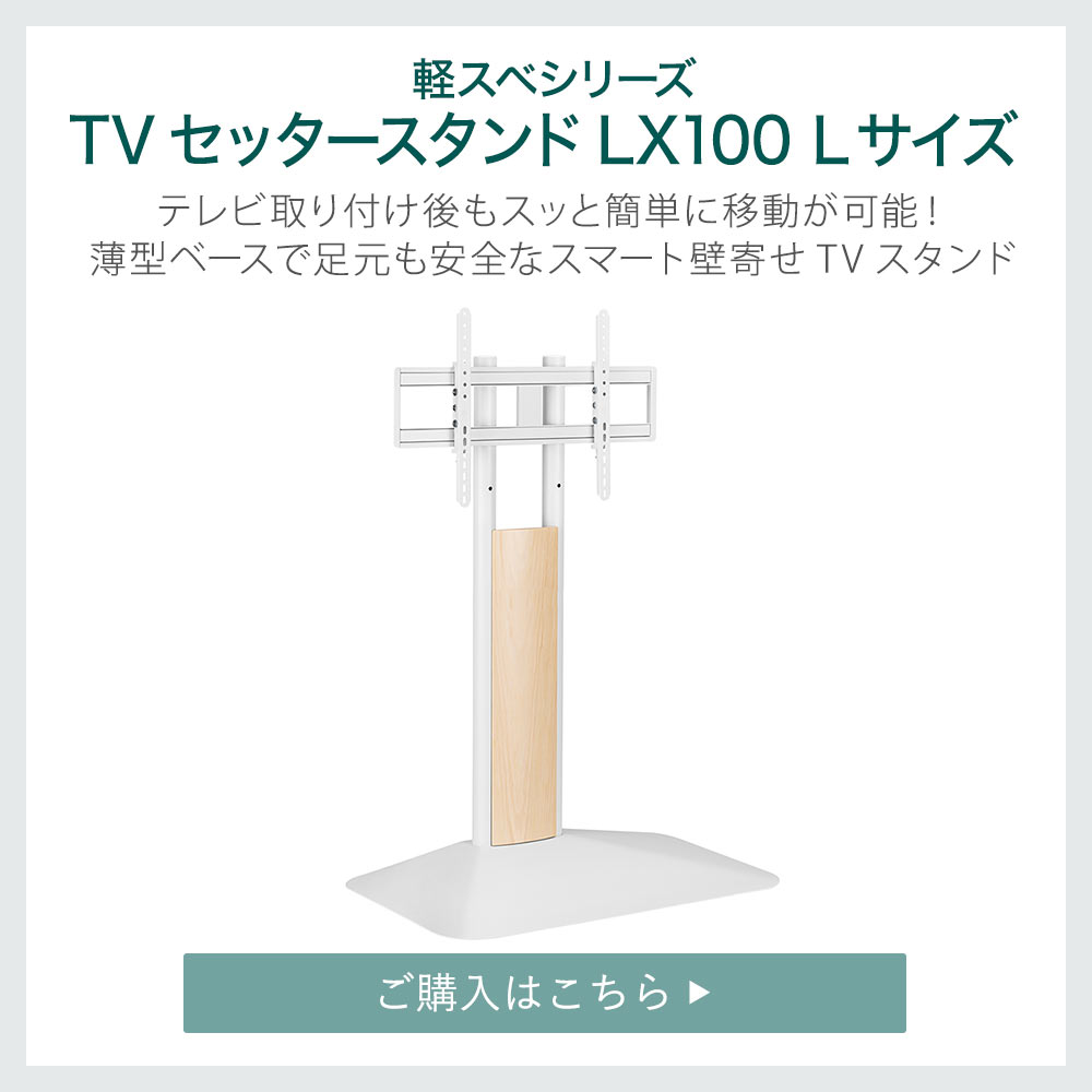 ご購入はこちら