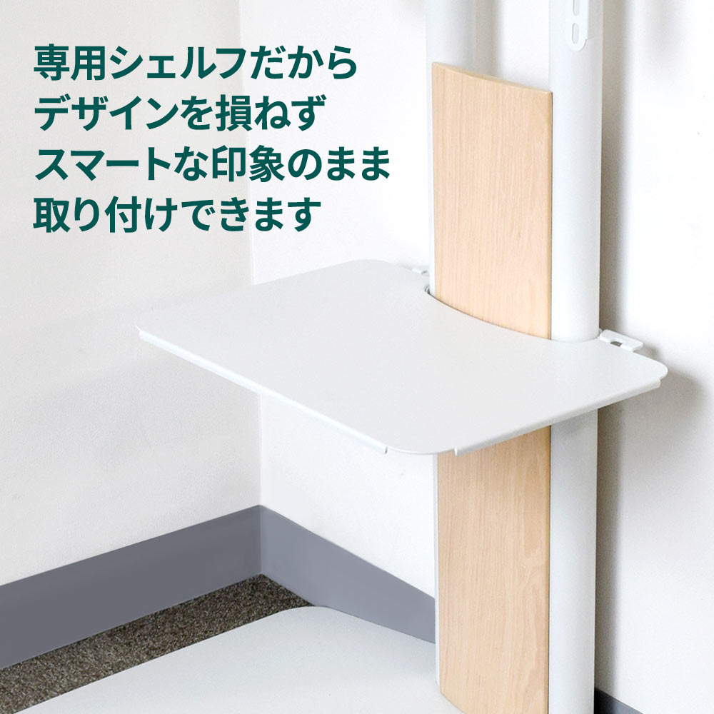 専用だからスマート