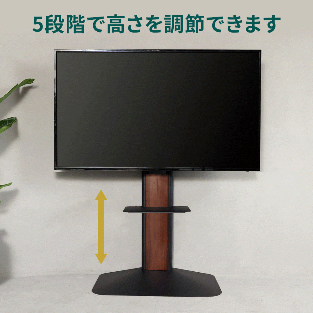 5段階で高さ調節可能