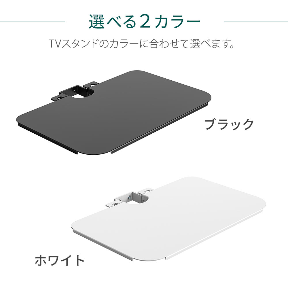 設置イメージ