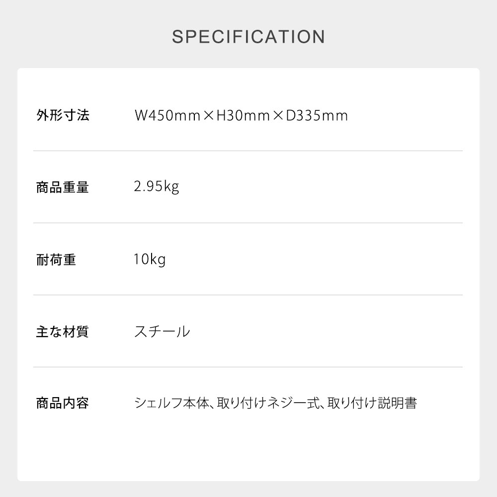 設置イメージ