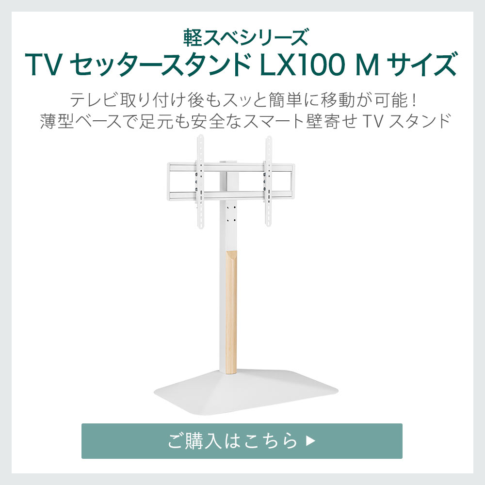 ご購入はこちら