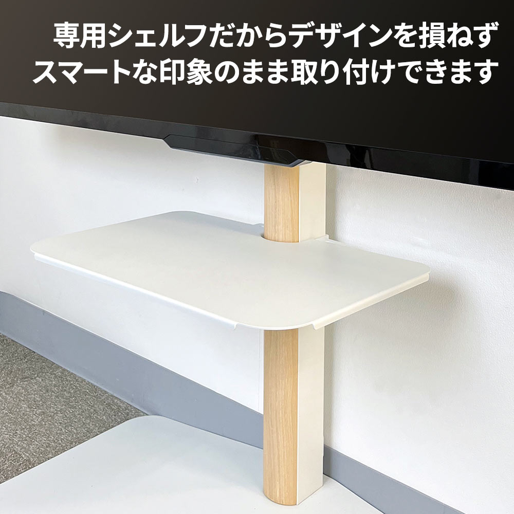 専用だからスマート