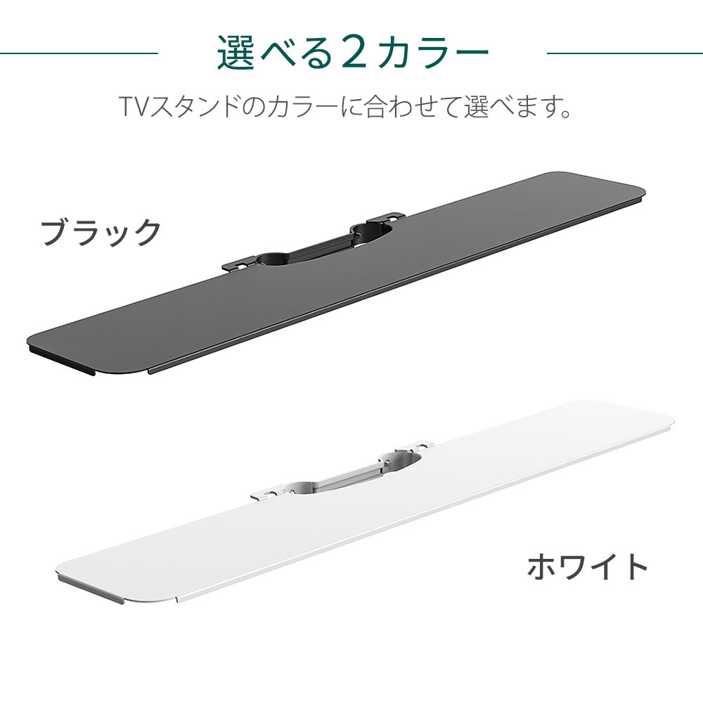 設置イメージ