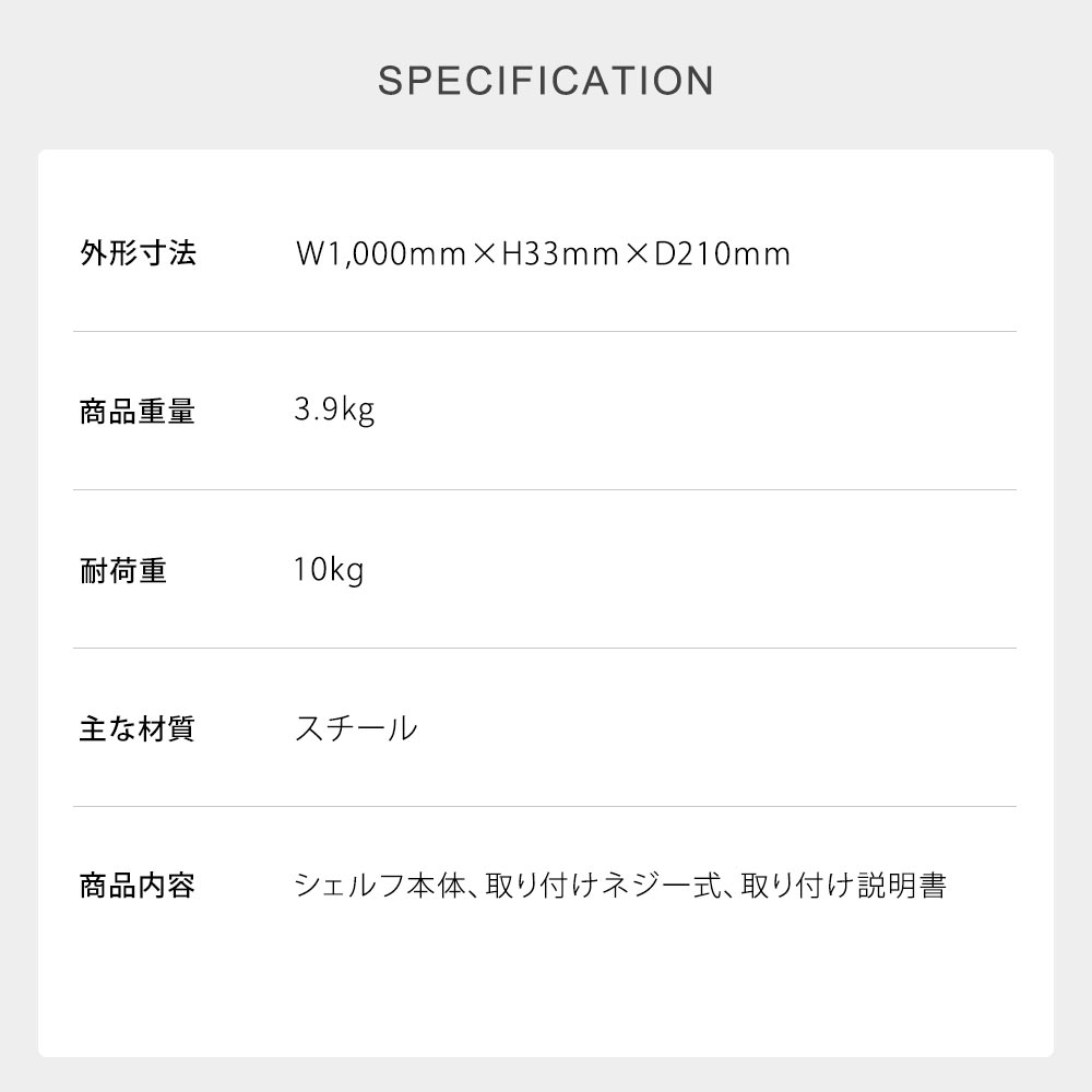 設置イメージ