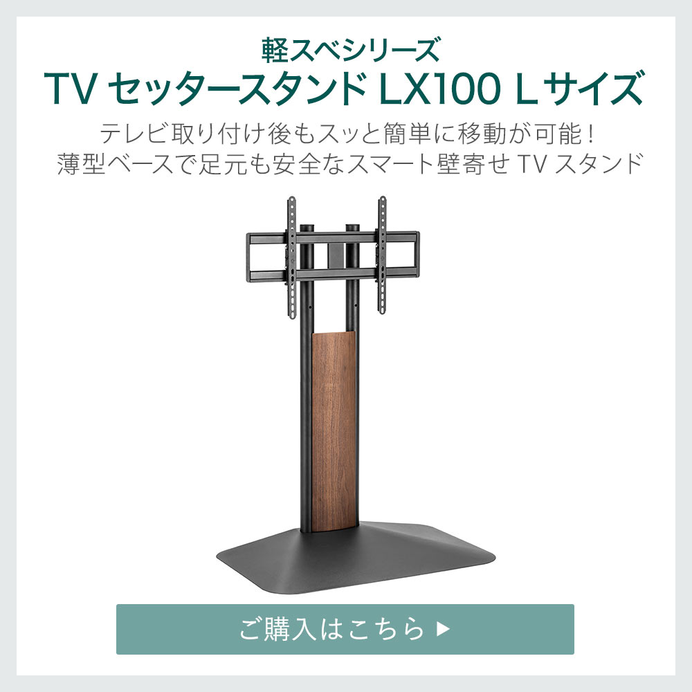 ご購入はこちら