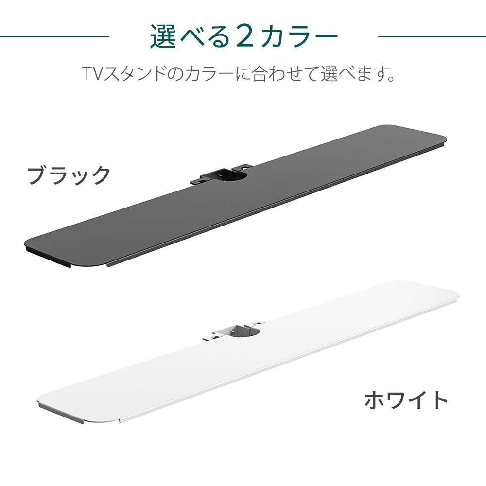 設置イメージ