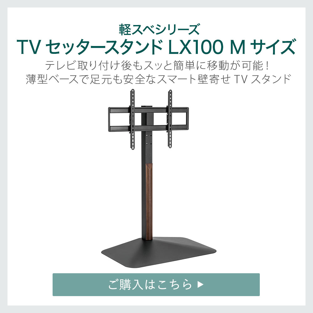 ご購入はこちら