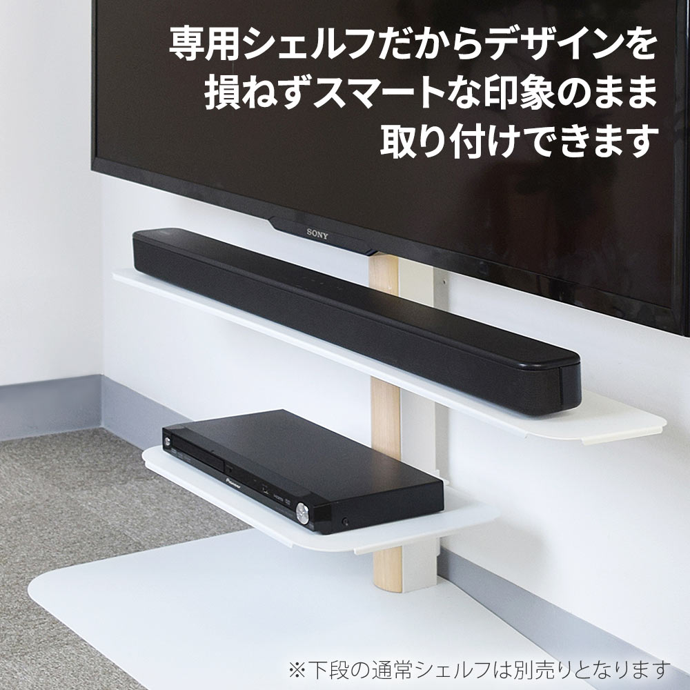専用だからスマート