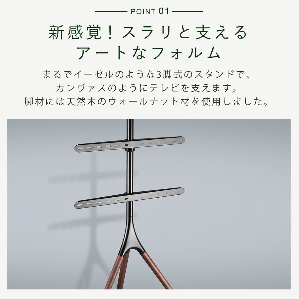 新感覚アートなフォルム