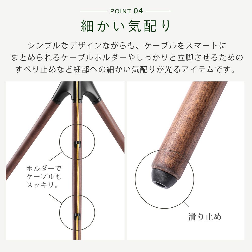 滑り止めなど細かい気配り