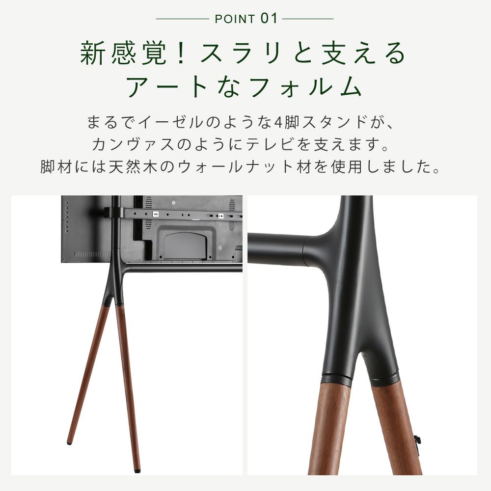 新感覚アートなフォルム