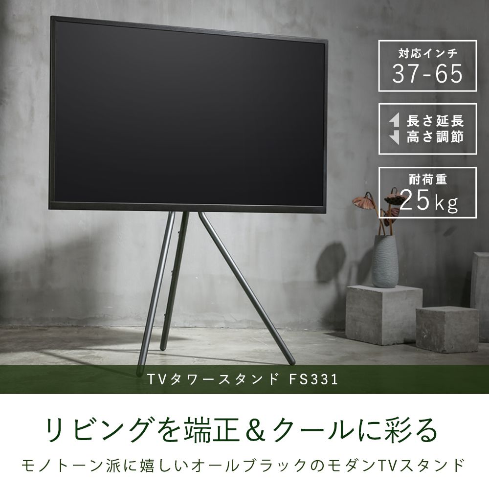 リビングを端正・クールに