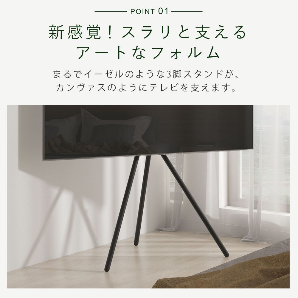 新感覚アートなフォルム