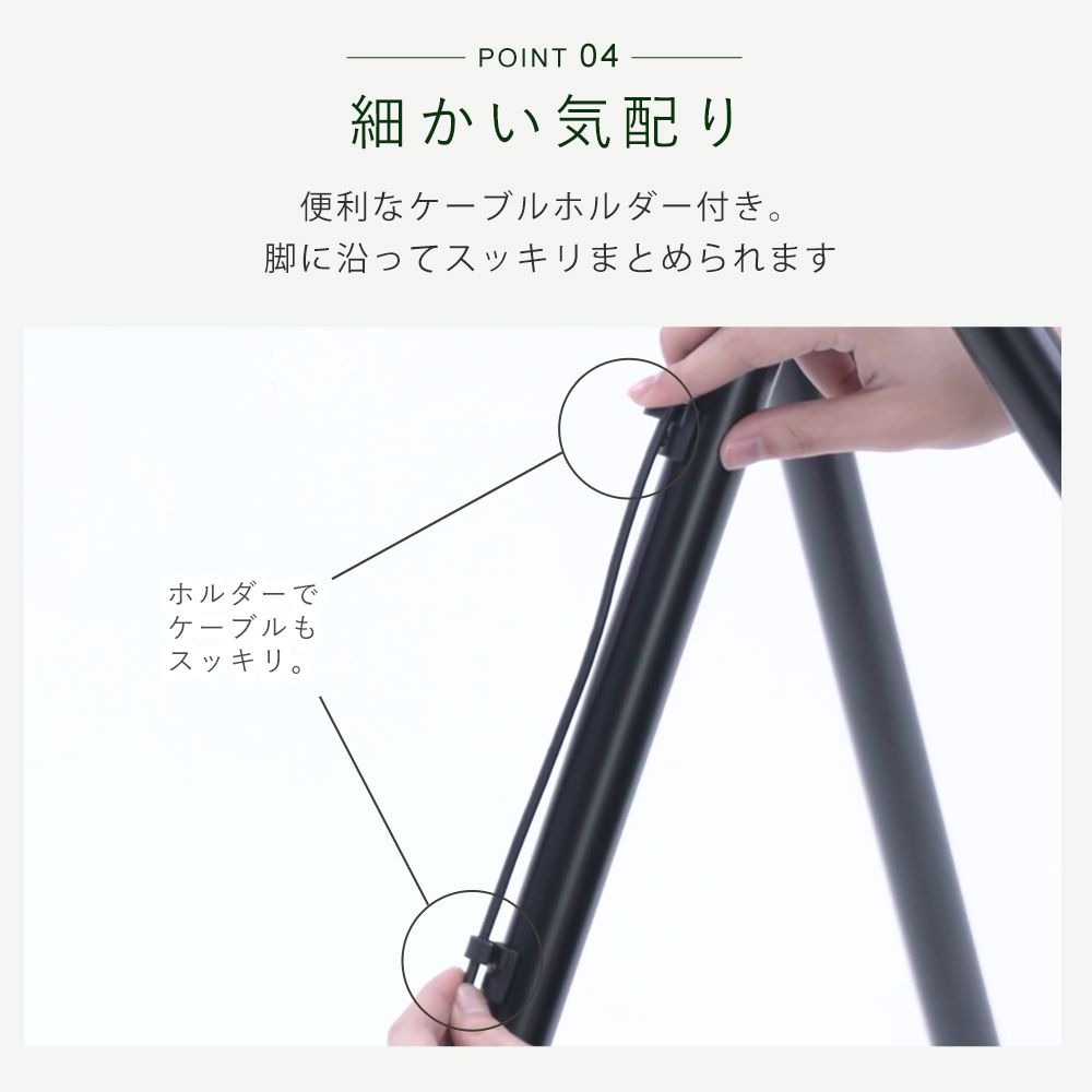 ケーブルホルダーで細かい気配り