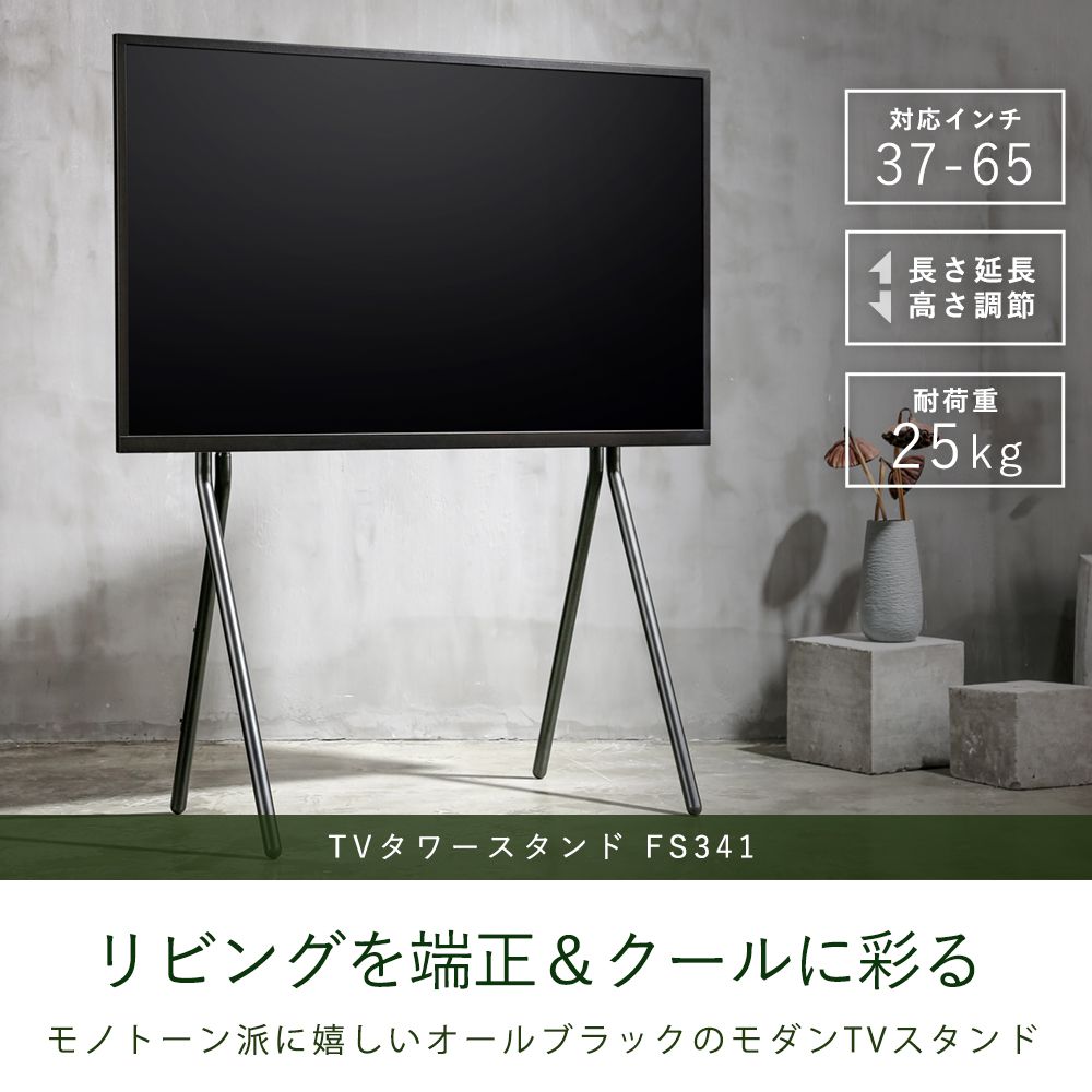 リビングを端正・クールに