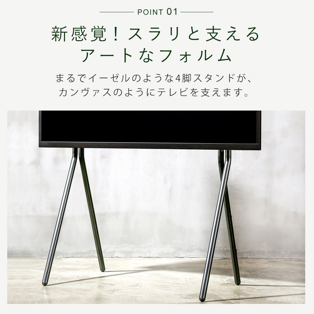 新感覚アートなフォルム