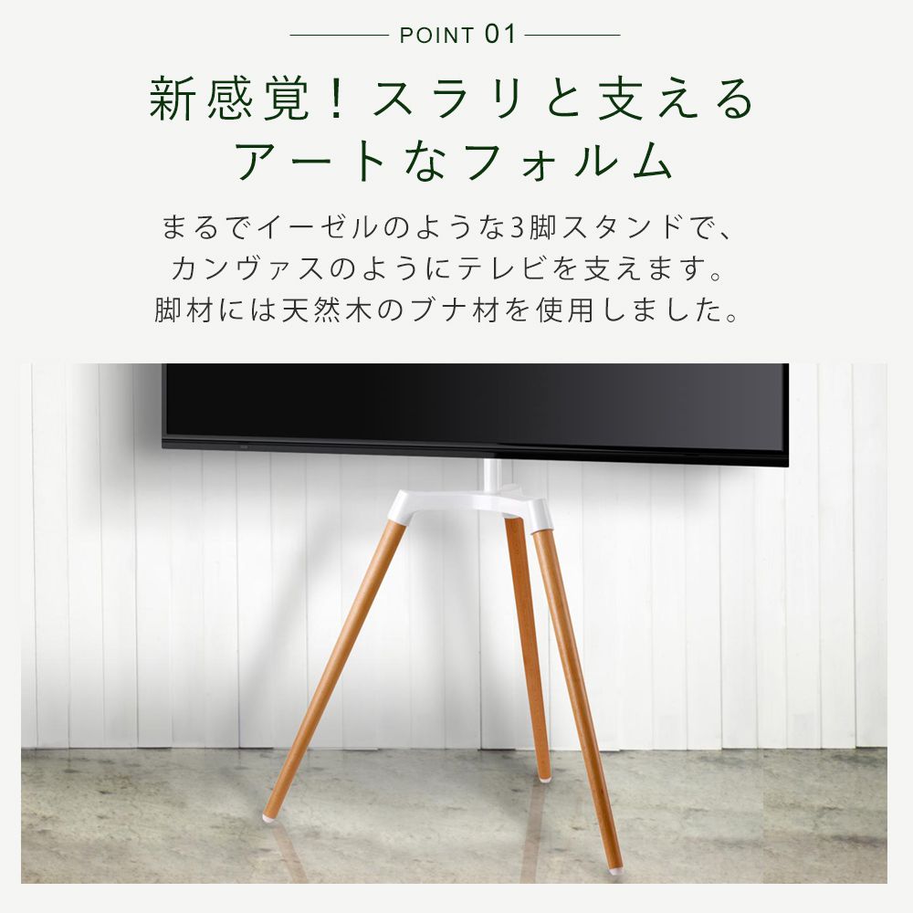 新感覚アートなフォルム
