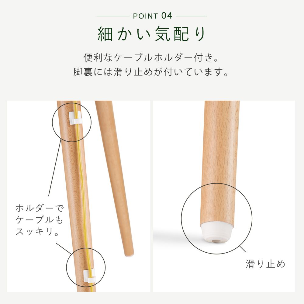 ケーブルホルダーで細かい気配り