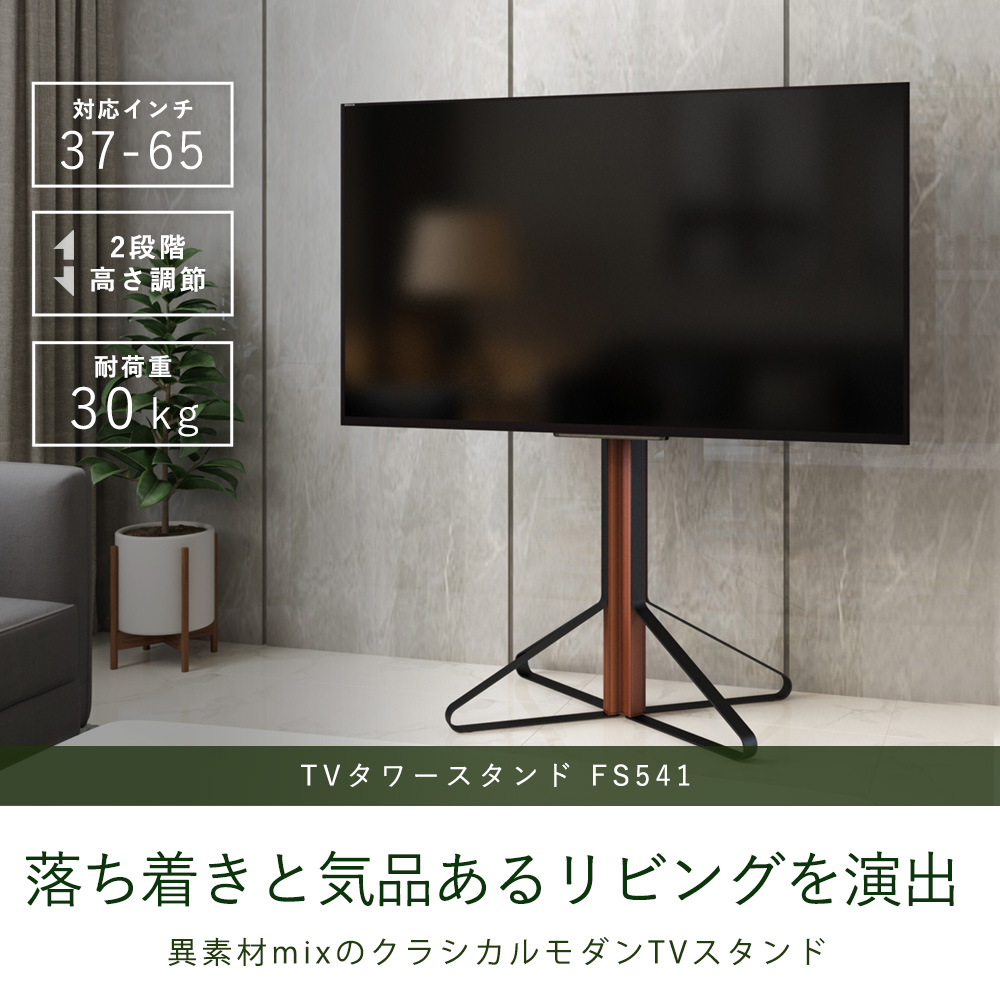 落ち着きと気品あるリビングを演出