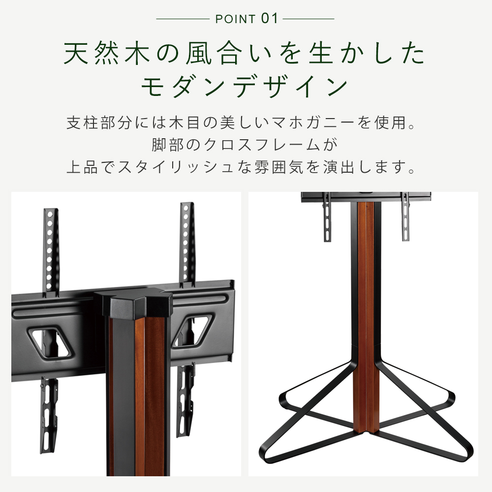天然木の風合いを生かしたモダンデザイン