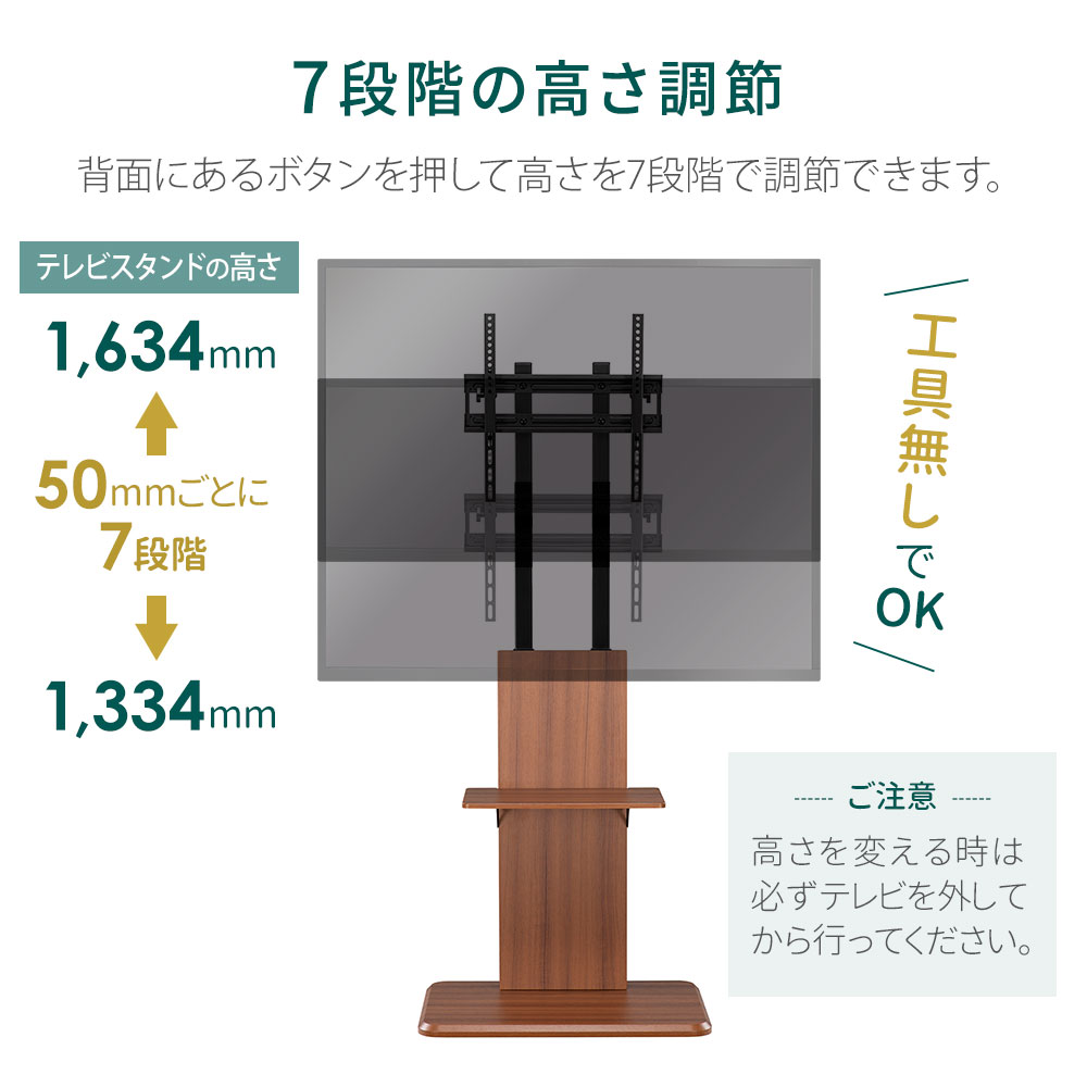 設置イメージ