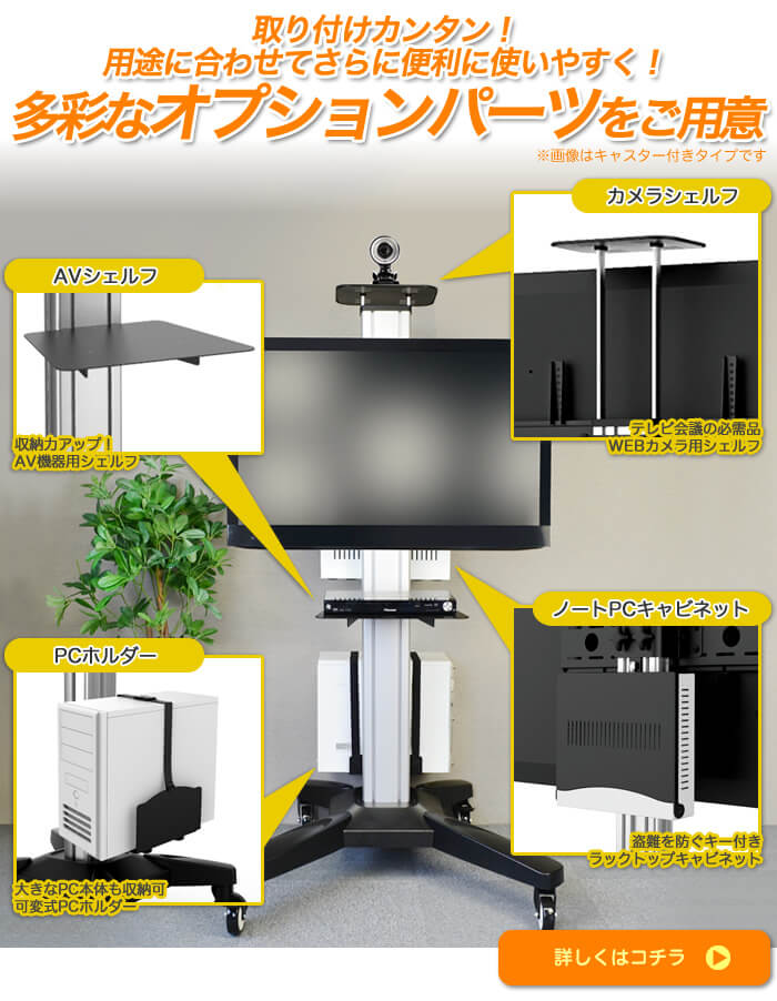 液晶・プラズマテレビ壁寄せスタンド(壁掛けスタンド)取り付け工事代行対応商品です
シャープアクオス(aquos)・東芝レグザ(regza)・ソニーブラビア(bravia)・パナソニックビエラ(viera)にも広く対応