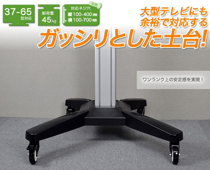 液晶・プラズマテレビ壁寄せスタンド(壁掛けスタンド)取り付け工事代行対応商品です
シャープアクオス(aquos)・東芝レグザ(regza)・ソニーブラビア(bravia)・パナソニックビエラ(viera)にも広く対応